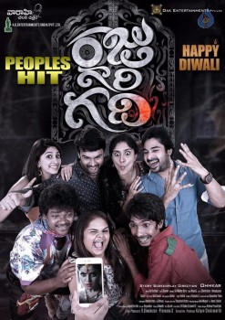Raju Gari Gadhi Diwali Posters - 1 of 2