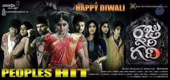 Raju Gari Gadhi Diwali Posters - 2 of 2