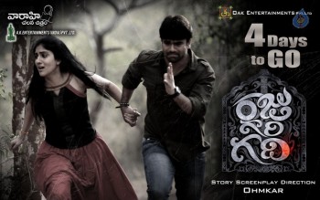 Raju Gari Gadhi Movie Posters - 4 of 4