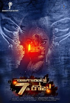 Raju Gari Intlo 7va Roju Posters - 3 of 8