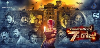 Raju Gari Intlo 7va Roju Posters - 4 of 8