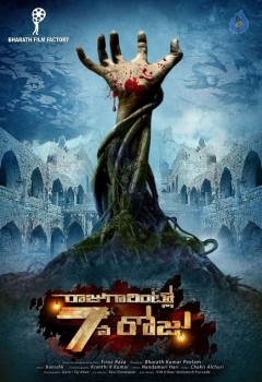 Raju Gari Intlo 7va Roju Posters - 7 of 8