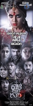 Rajugari Gadi Release Posters - 1 of 3