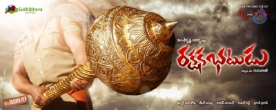 Rakshaka Bhatudu Movie Stills and Poster - 4 of 15
