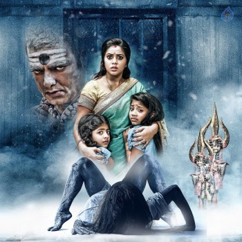 Rakshasi Movie Photos and Posters - 2 of 4