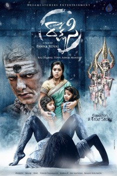 Rakshasi Movie Photos and Posters - 4 of 4