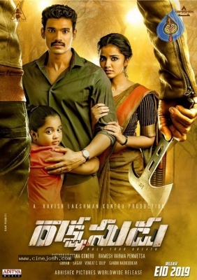 Rakshasudu First Look Poster - 1 of 1