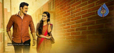 Rakshasudu Movie Photos and Poster - 2 of 3