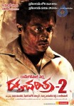 Rakta Charitra 2 Movie Latest Wallpapers - 2 of 19