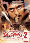 Rakta Charitra 2 Movie Latest Wallpapers - 4 of 19