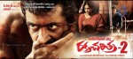 Rakta Charitra 2 Movie Latest Wallpapers - 5 of 19