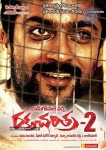 Rakta Charitra 2 Movie Latest Wallpapers - 6 of 19