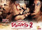 Rakta Charitra 2 Movie Latest Wallpapers - 7 of 19