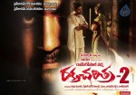 Rakta Charitra 2 Movie Latest Wallpapers - 11 of 19