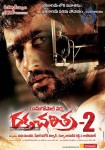 Rakta Charitra 2 Movie Latest Wallpapers - 13 of 19
