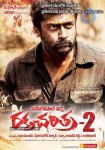 Rakta Charitra 2 Movie Latest Wallpapers - 15 of 19