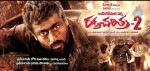 Rakta Charitra 2 Movie Latest Wallpapers - 17 of 19