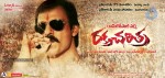 Rakta Charitra Movie Wallpapers - 3 of 13