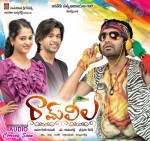 Ramleela Movie Wallpapers - 2 of 2