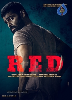 Ram New Movie RED First Look  - 2 of 2