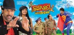 Ramachari Movie New Stills - 1 of 36