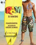 Ramaiya Vastavaiya Movie Stills - 8 of 10