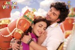 Ramaiya Vastavaiya Stills n Posters - 72 of 283