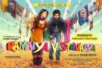 Ramaiya Vastavaiya Stills n Posters - 88 of 283
