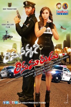 Ramasakkani Rakumarudu Photos and Posters - 23 of 27