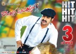 Ramayya Vastavayya 3rd Week Posters - 2 of 6