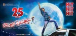 Ramayya Vastavayya 3rd Week Posters - 4 of 6