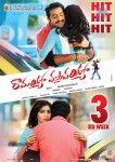 Ramayya Vastavayya 3rd Week Posters - 5 of 6