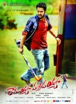 Ramayya Vastavayya New Stills - 1 of 5