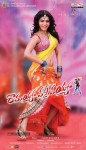 Ramayya Vastavayya New Wallpapers - 7 of 20