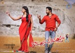 Ramayya Vastavayya New Walls - 5 of 15