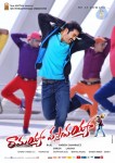 Ramayya Vastavayya New Walls - 8 of 15