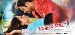 Ramayya Vastavayya New Walls - 15 of 15