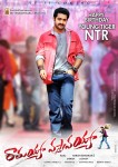 NTR Ramayya Vasthavayya Posters - 2 of 4