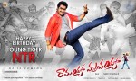 NTR Ramayya Vasthavayya Posters - 3 of 4