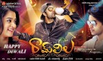 Ramleela Posters - 1 of 2