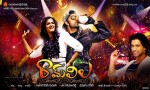 Ramleela Stills n Posters - 10 of 10