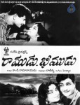 Ramudu Bheemudu Movie Stills - 5 of 14