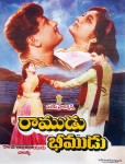 Ramudu Bheemudu Movie Stills - 6 of 14