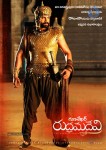 Rana 1st Look in Rudhramadevi - 2 of 2