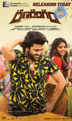 Ranarangam HD Posters - 3 of 3