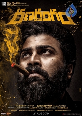 RANARANGAM Movie First Look Released - 2 of 2