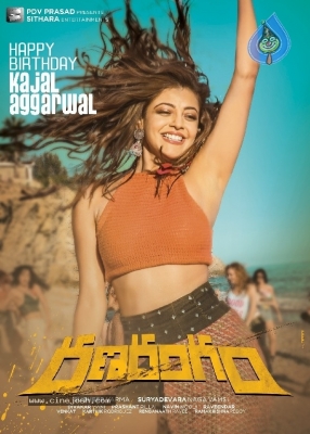 Ranarangam Movie Poster - 2 of 2