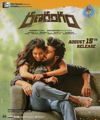 Ranarangam Movie Release Date Posters - 2 of 4