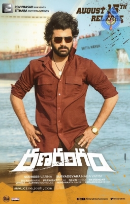 Ranarangam Movie Release Date Posters - 3 of 4