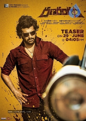 Ranarangam Movie Teaser Release Date  Poster - 1 of 1